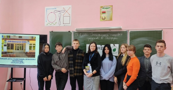 Полоцкий ЦСМС провел тематическое занятие для школьников