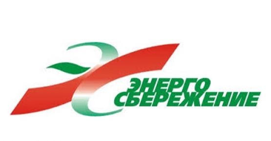 Опубликованы изменения в Закон Республики Беларусь «Об энергосбережении»