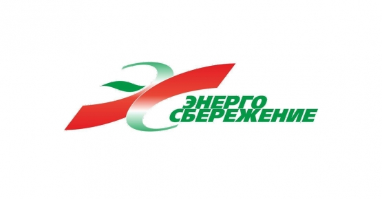 Изменения законодательства в сфере энергосбережения