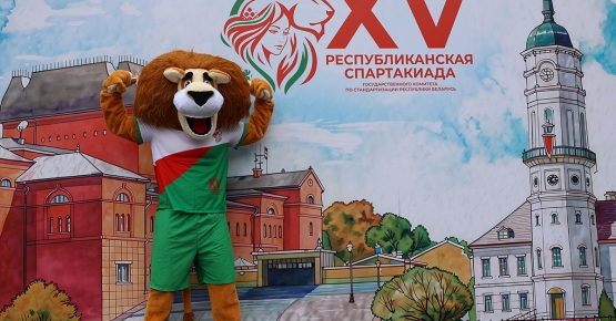 Праздник спорта и единства