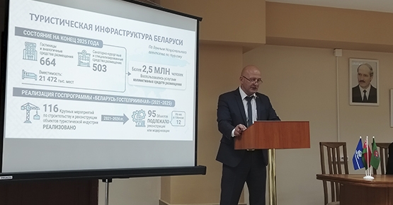 Сегодня - Единый день информирования