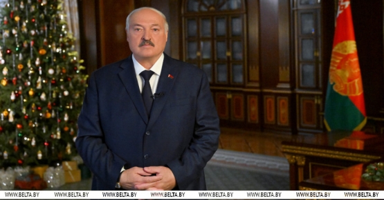 Новогоднее обращение Президента Беларуси Александра Лукашенко к белорусскому народу