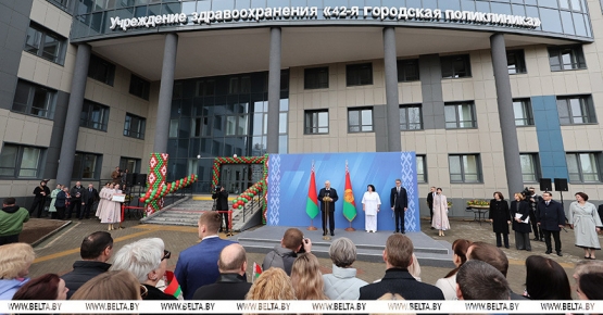 Лукашенко открыл в Минске поликлинику будущего